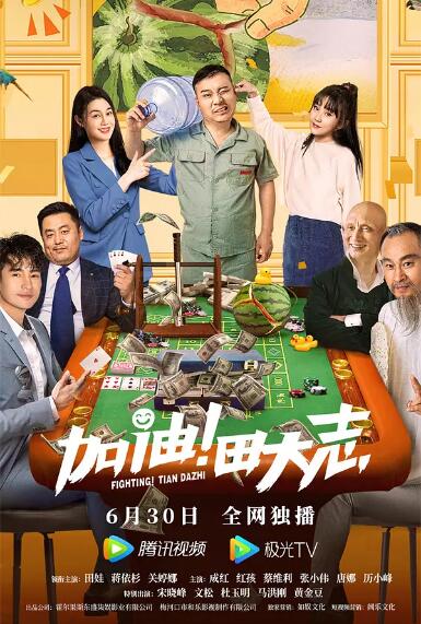 色宅男午夜五月