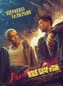 gay与gay主与奴调教办公室